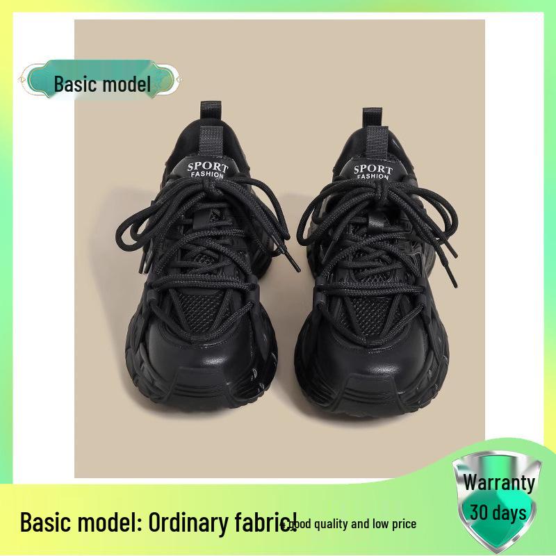 Damen Dad Sneakers 2025 Retro Color-Blocked: Freizeitschuhe mit dicker Sohle für einen schlankmachenden Look