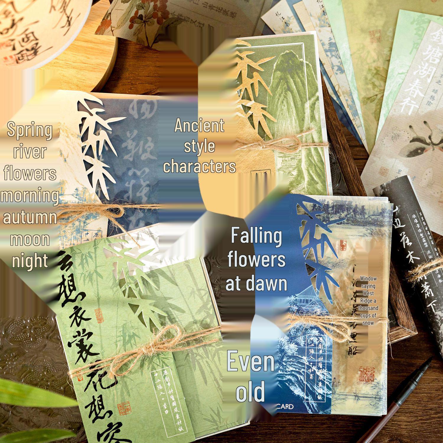 Mò Mò Paper: Ancient Chinese Poetry Journal for DIY Decor. Fallen Flowers Meet Again
