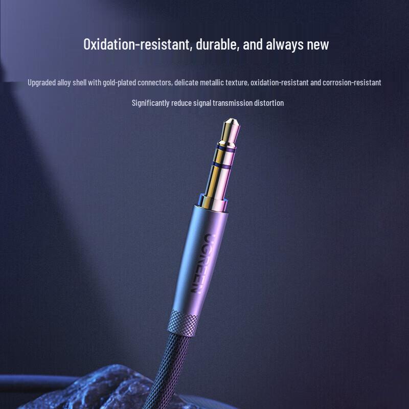 Ugreen AV150 3.5mm Male To Male Audio Cable