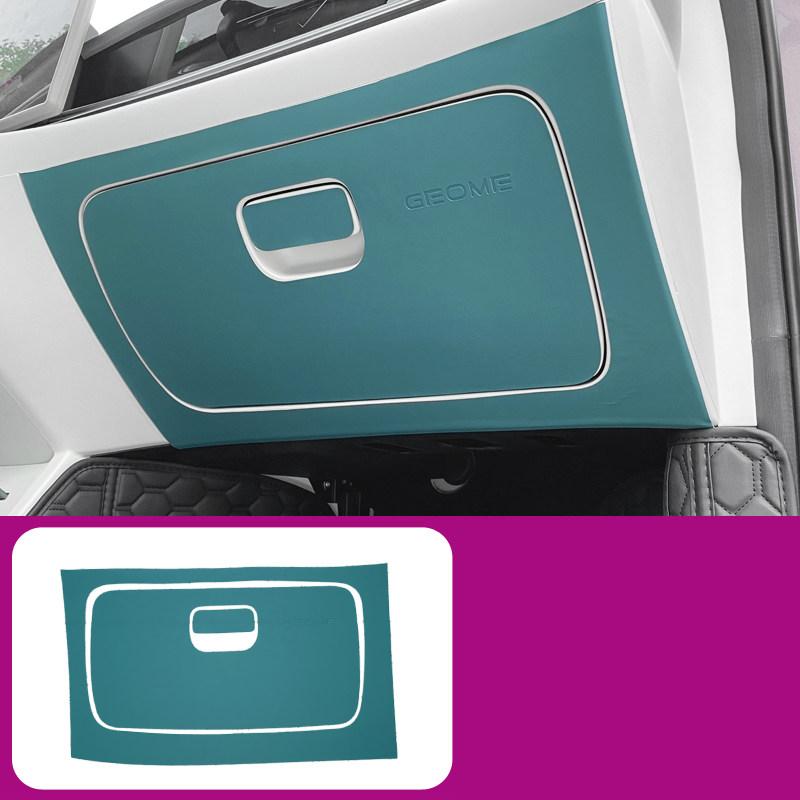 For Geely EX2 EMAS 5 Xingyuan 2025 2026 Door Anti-kick Pad Passenger Seat Drawer Anti-kick Pad Resistant To Dirt Auto Supplies