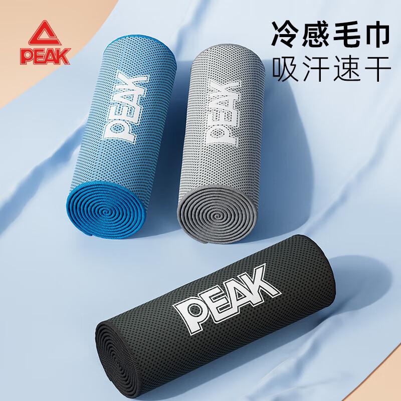 

Peak Cooling Sports Towel