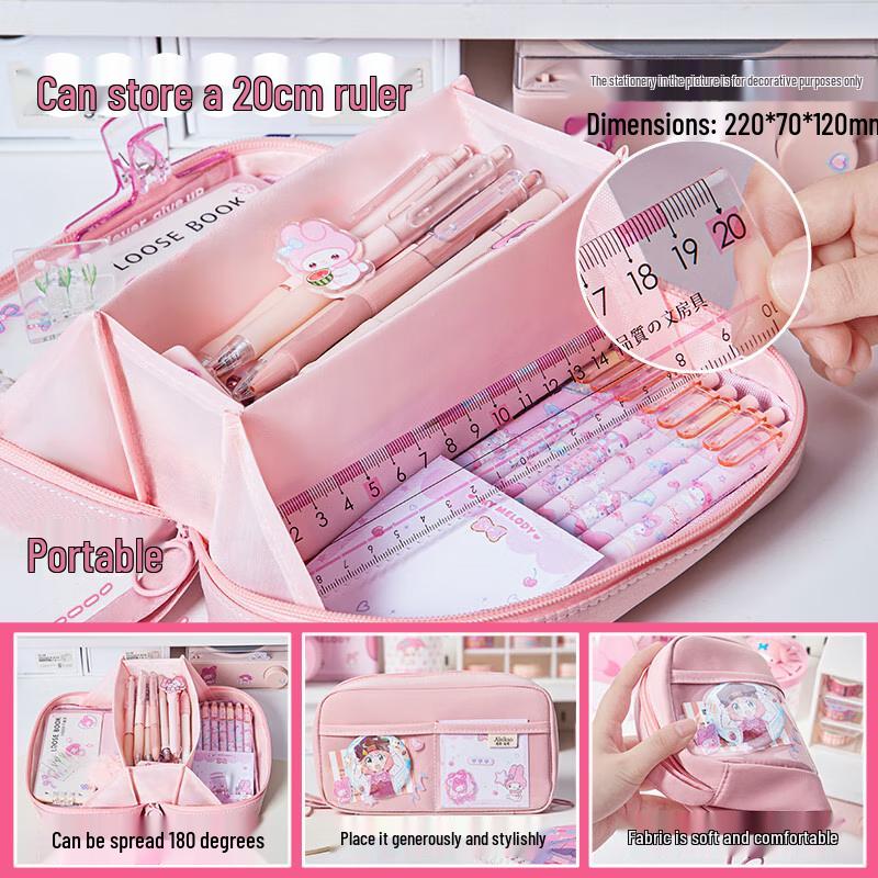 Class Three Grade Two Large Capacity Stationery Pouch