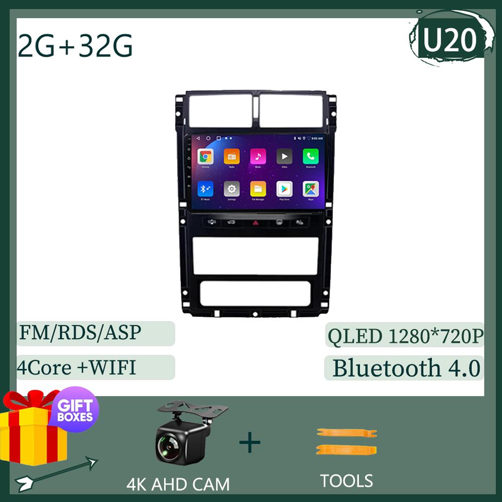 

4G для Citroen Berlingo 2019 Peugeot Partner для Peugeot 405 2015 - 2020 для Opel GPS-навигация Android Радио Стерео Мультимедиа