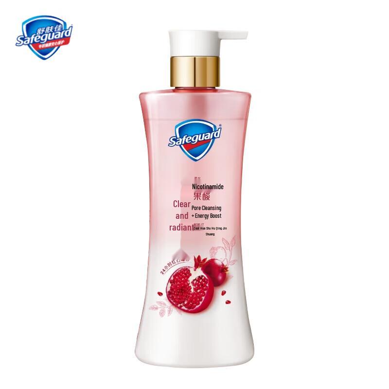 

Safeguard Purifying & Brightening Pomegranate Shower Gel 570g