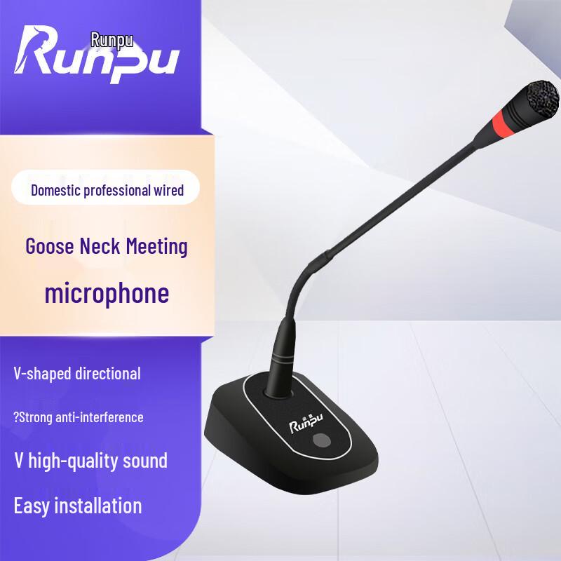 Runpu Professional Wired Microphones & Accessories (CN version)