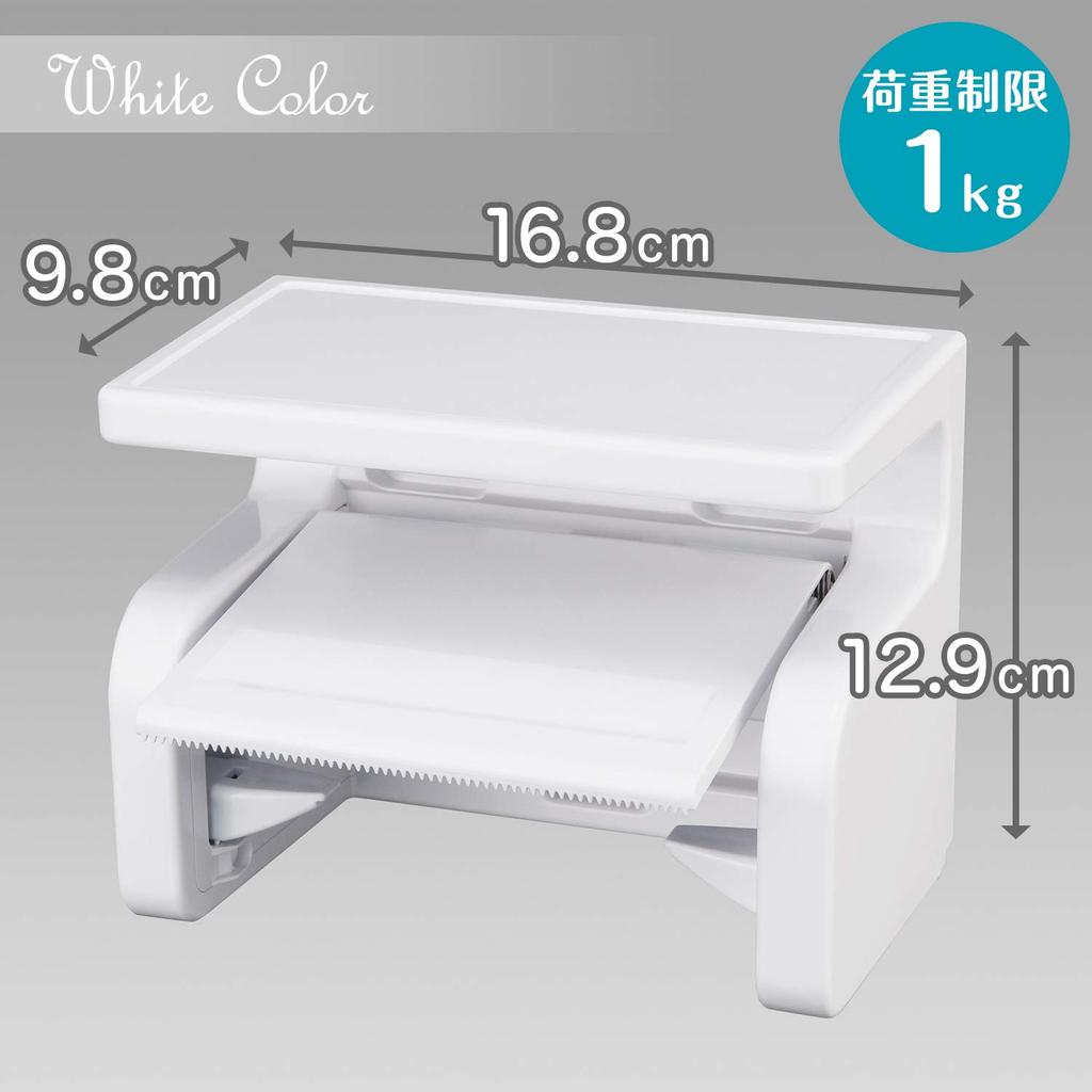 LEC Paper Holder White R+style (with Shelf) BB-374