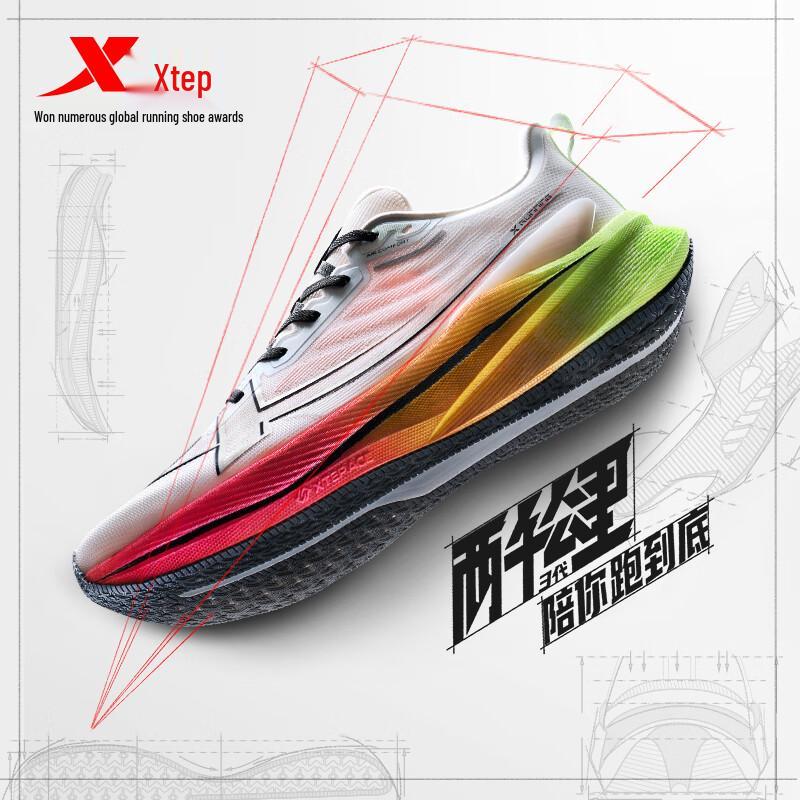 Xtep Men's Two Thousand Kilometers Running Shoes