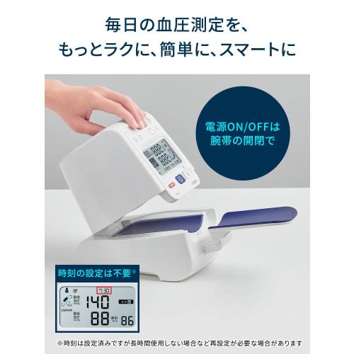 OMRON Brachial Blood Pressure Monitor HEM-1026 Series HCR-1802