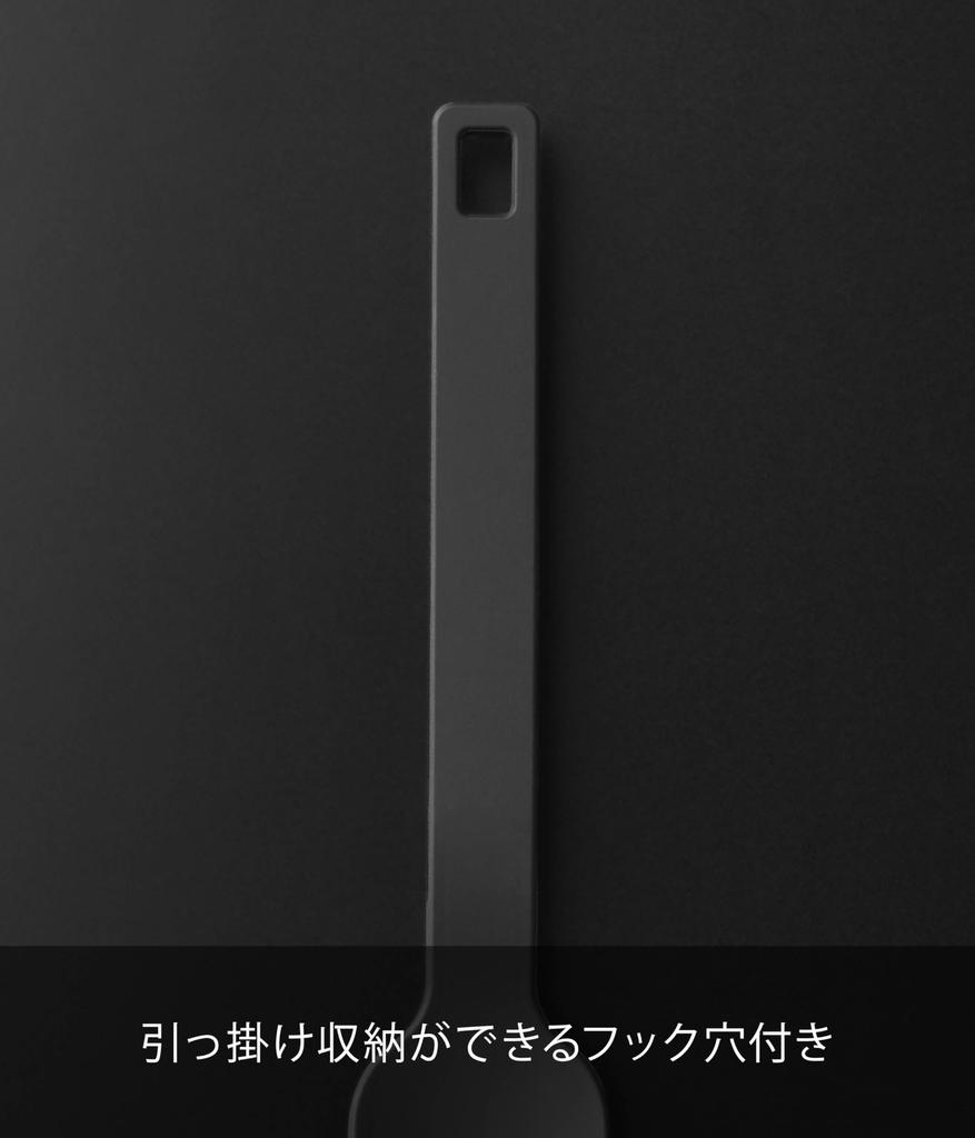 Yamazaki Silicone Spoon S Black Tower Dishwasher Safe Floating Tip Spatula Jam Spoon 10046 W2.4×D2.1×H12cm