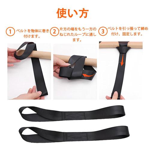 Machi No Nami Tie-Down Straps, Cargo Securing Straps, Set of 4, Bicycle Tie-Down Straps, Anti-Tip, Transport, Binding, Multi-Purpose Tool