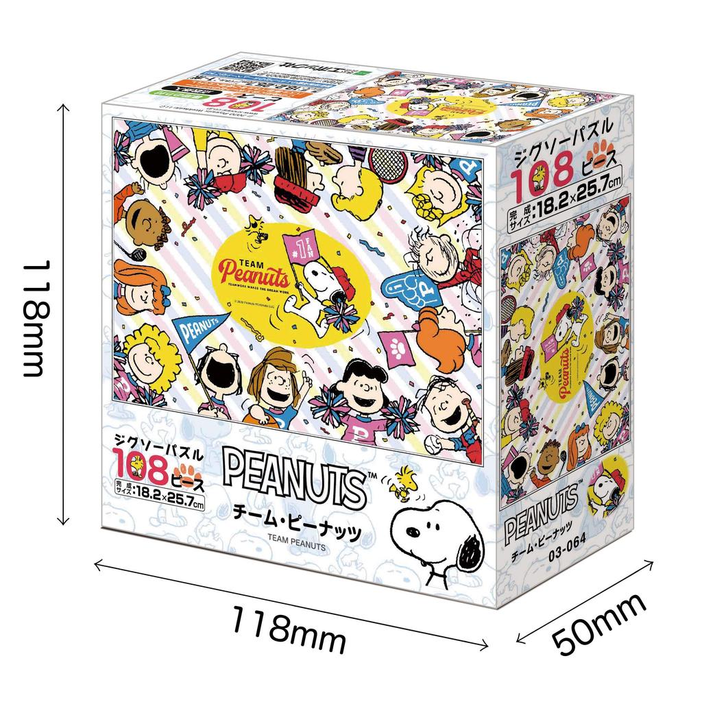 Epoch Jigsaw Puzzle PEANUTS Team Peanuts X with and Score Ticket 108-Piece (18.2 25.7 Cm) 03-064 Glue, Spatula,