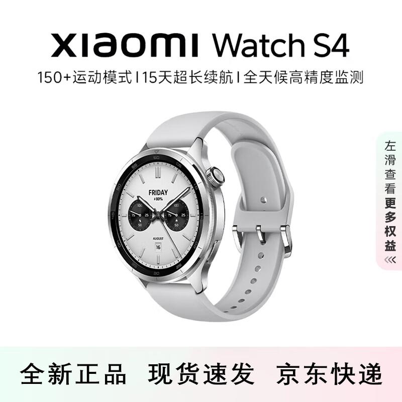 Xiaomi Watch S4 Smart Sports Watch (CN version)