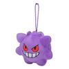 Center Oryginalne Lalki Mochiri Mascot Gengar 8 x 10 x 8 cm x S x Pokémon Pokémon (Wysoka rozdzielczość)