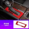 For Cadillac XTS 2013-2018 Carbon Fiber Interior Trim Accessories Center Console Gear Panel Gears Steering Wheel ABS Stickers