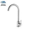 Meixiang 304 Stainless Steel Hot & Cold Sink Faucet