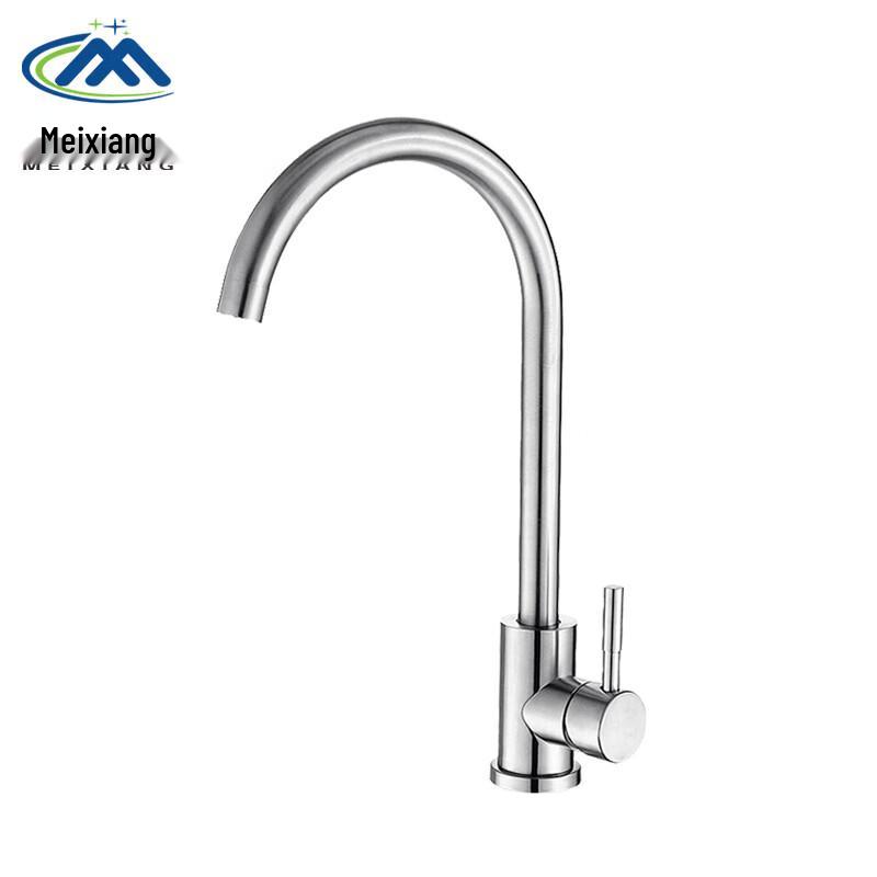 Meixiang 304 Stainless Steel Hot Cold Sink Faucet