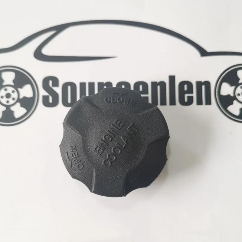 For Hyundai Accent for KIA RIO 25441-26100 2544126100 Radiator Reservoir Cap Cover Styling Replacement Accessories