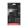 Kenko PRO1D LCD Protective Glass for Canon X EOS-1D (KPG-CEOS1DX)