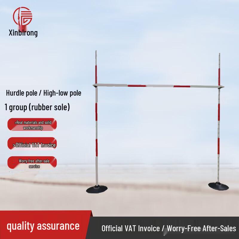 Xinbirui Outdoor 400m Obstacle Training Hurdle Set