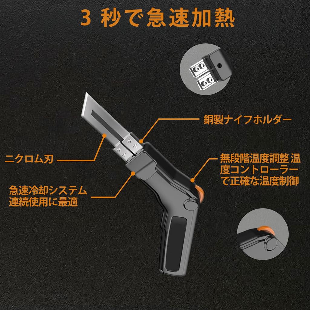 DFIXIT 300W Hot Hot Styrofoam Temperature for Cutting and Styrofoam Type Cutter, Knife, Cutter, 3-Second Heat, 50-600°C Control, 110V, Nylon, Fabric,