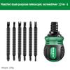 High quality ratchet screwdriver set with multifunctional adjustable inner cross shaped triangular plum blossom shaped screwdriv