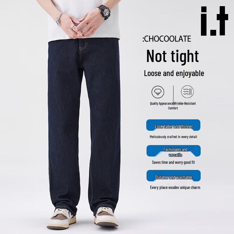 CHOCOOLATEit Men's Loose Straight-Leg Washed Jeans