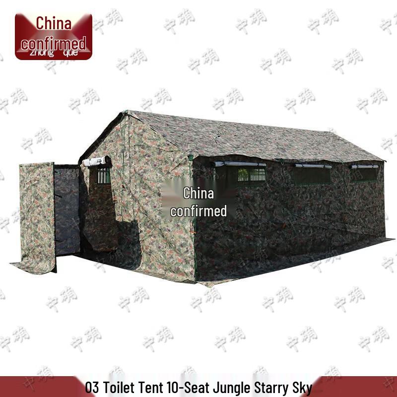 Zhongque 03 Outdoor Emergency Toilet Tent