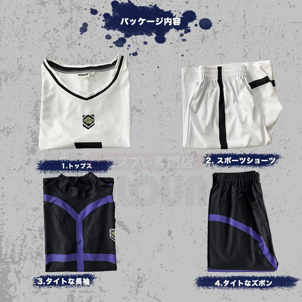 Blue Rock Nagi Seishiro 7 White Inner Practice Cosplay Performance Holiday XL Size [HOLOUN] No. Uniform, Costume, Event, Anime, Halloween, Outfit,