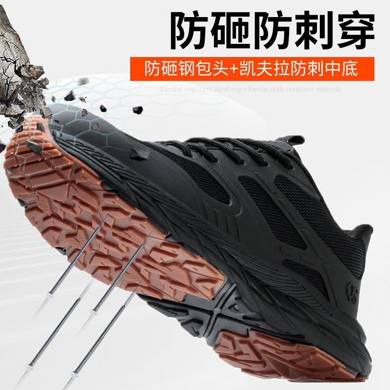 Labor insurance shoes men's breathable four-season models, anti-smashing and anti-piercing safety shoes, non-slip and wear-resistant, comfortable and