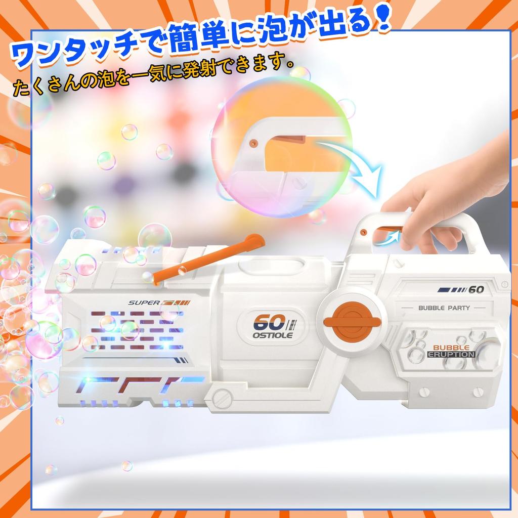 Skirfy Electric Bubble Gun with 60 Volume LED 2 USB Bazooka Shape for Kids and Great for Outdoor and A great gift for boys and girls 2-in-1 Holes,