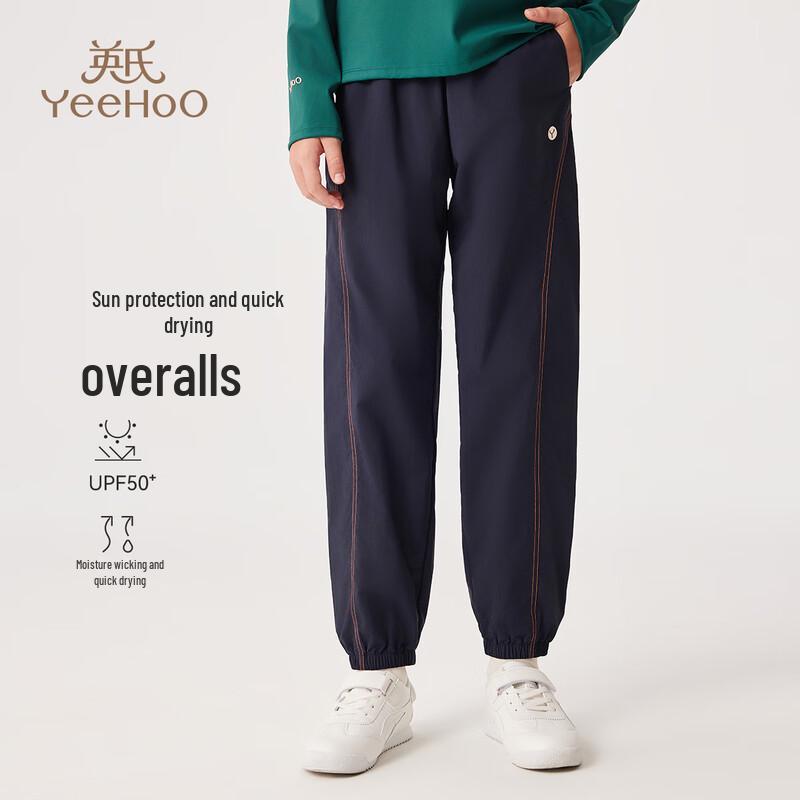 YEEHOO Kids Quick-Dry Sun Protection Jogger Pants 170
