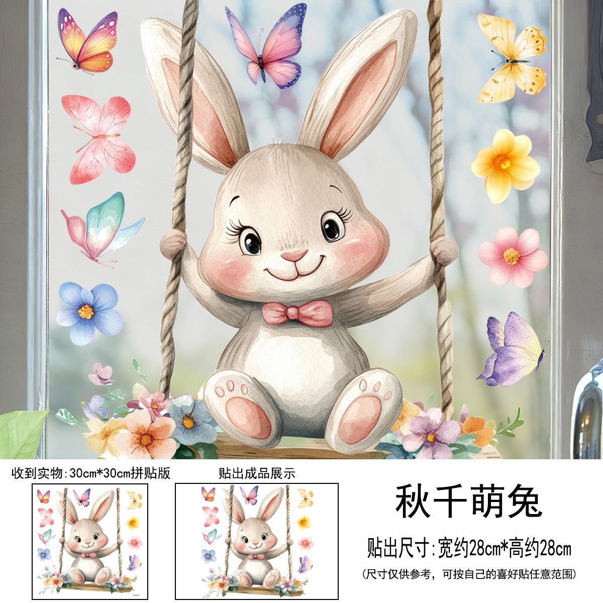 

Easter Swing Rabbit Static Window Clings Reusable Stickers Rabbit Egg Decor for Home Office School Glass Window Display 30x30cm