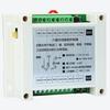 Remote Control Wireless Switch 12V-24V 6CH 6 Way Relay Receiver 6CH Transmitter