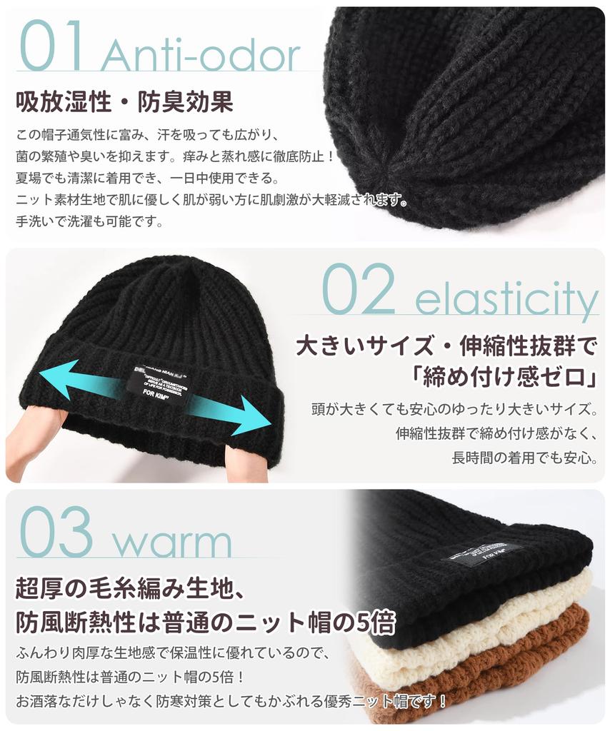 SIVAN Knit Hat for Men and Winter and Cold Protection Choice for Plus yarn for and and gentle on the Perfect for or everyday one size fits all Free