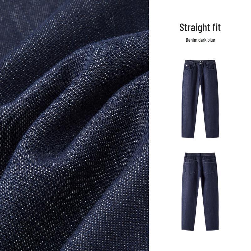 Semir Men's Winter Plus Velvet Loose Straight Jeans