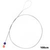 60cm/100 Stainless Steel Car Door Lock Opener Tool Supplies Wire Ball for Auto Pull Rope