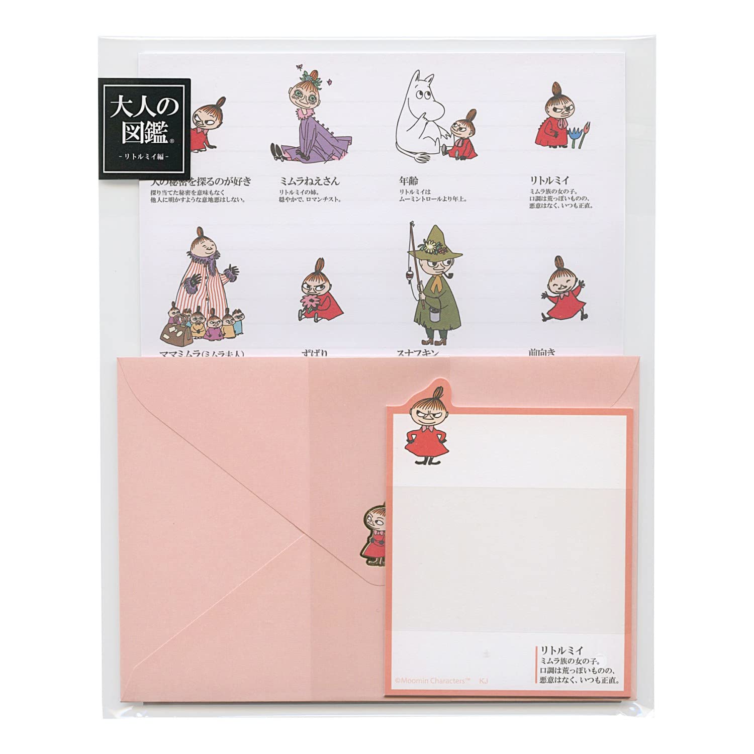 

Kamiojapan Letter Adult Illustrated Book Moomin My MOOMIN Letter Paper and 211362 Set, [Little Edition], Envelopes, Cute,