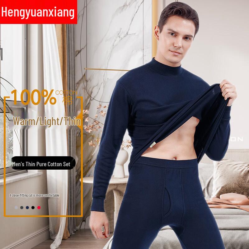 Hengyuanxiang Men's Pure Cotton Thermal Underwear Set