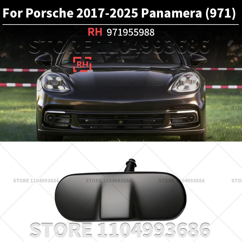 For 2017 2018      2024 2025 Porsche Panamera (971) Washer Nozzle OEM 971955985 971955987 971955988