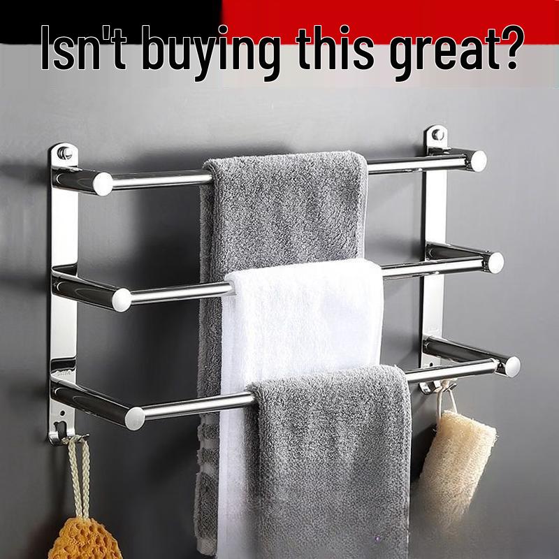 YouShu Stainless Steel Bath Towel Rack