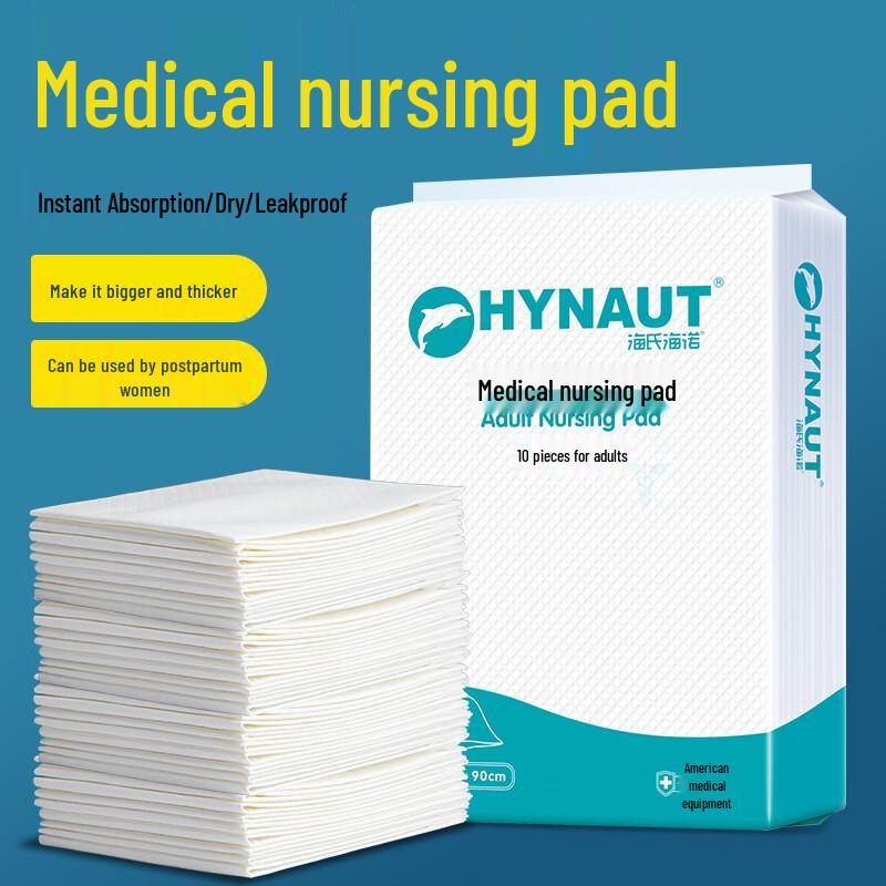 Haishi Hainuo Medical Underpads 60x90cm