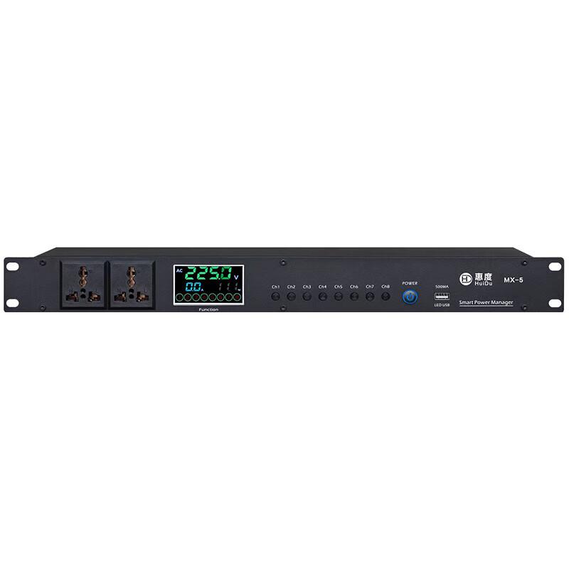 HuiDu Professional Audio & Conference Equipment (CN version)