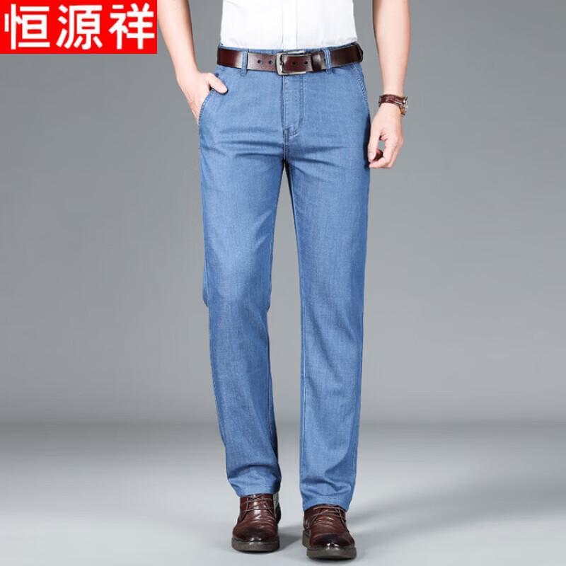 Hengyuanxiang Men s Straight-Leg Elastic Jeans 38