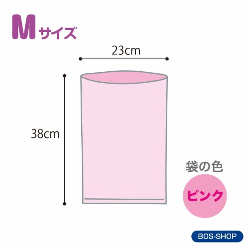 Amazing Odor-proof Bag Bos Striped Package Set of 2/pink M Size 90 Pieces for Processing Baby Diapers, Pet Poo, Food Waste, Sanitary Items, Etc.
