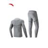 ANTA Men's Winter Thermal Baselayer Training Set