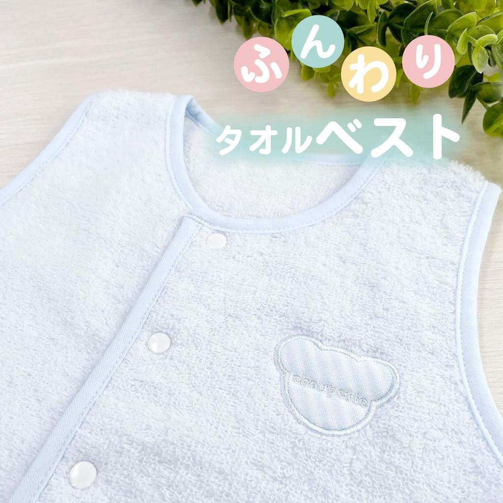 Baby Castle Best Bear Made In Japan 70-80 Saxophone,