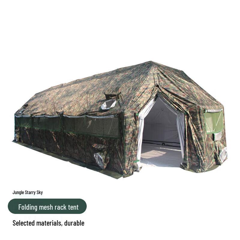 

Zhanshi Arch 37m² Foldable Mesh Frame Command Tent