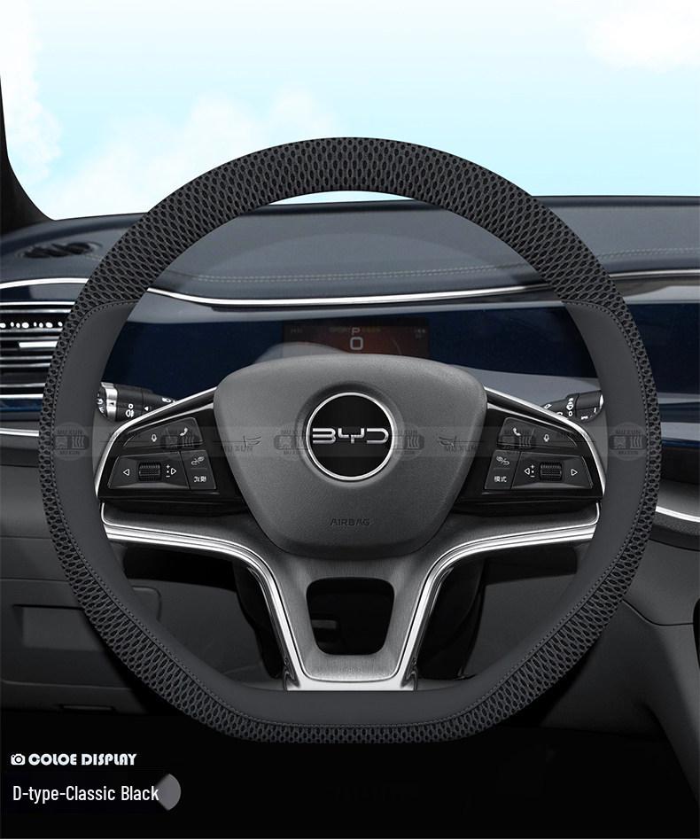 DM-i Summer Ice Silk Steering Wheel Cover for 2024/2025 BYD Song LEV (No Sewing Needed)