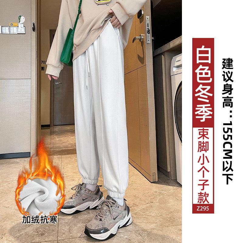 Fleece sweatpants women's new thickened thermal cotton pants in autumn and winter wear casual small footwear sweatpants