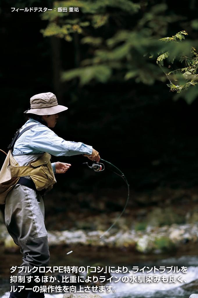 VARIVAS Super Trout Advance Double Cross PE X8 Light Green 100m / 0.8 (11.4lb)